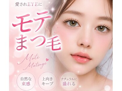 レイウェリナ(Lei Welina)の写真