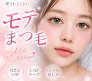 レイウェリナ(Lei Welina)