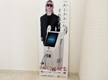 ビビ(bibi)/アンバサダー ローランド氏