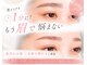 アイブロウサロン ミラ(Eyebrow Salon Mira)の写真