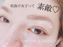 レーレ ミミ(Leere Mimi)/アイブロウ×パリジェンヌ