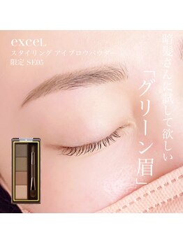 アイウェーブ(Eye wave)/マップブローワックス