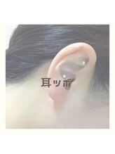 長寿鍼灸院 長寿整骨院/耳には食欲を抑えるツボがある