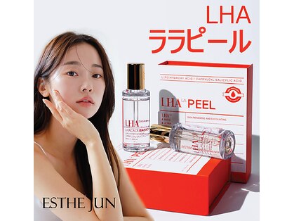 エステジュン(ESTHE JUN)の写真