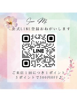 ミアローザ(Mia Rosa)/公式ライン