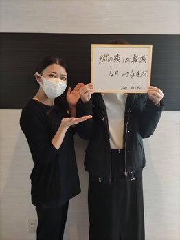 シェイプ 浜松本店/シェイプで人生を変えました