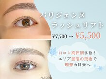 ニコラ(NICOLA)