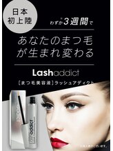 ラメール 鹿嶋本店(La mer)/