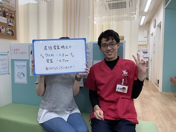菊川駅前整骨院/当院のお客様の声