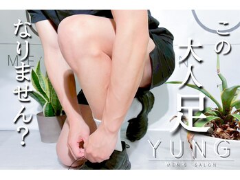 ユング 渋谷店(YUNG)/大人のための完全個室◎渋谷