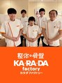 カラダファクトリー ミーオ千葉中央店/カラダファクトリー ミーオ千葉中央店