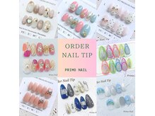 ブライダル、成人式、イベント、フットオーダーチップ受付中♪♪