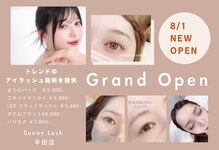 サニーラッシュ 半田店(Sunny Lash)