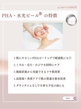 ベルメイク(BELLE MAKE)/