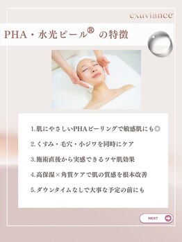 ベルメイク(BELLE MAKE)/