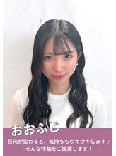 ルチア(Lucia)&nbsp;おおふじ 