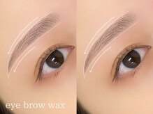 ソエバイミレボ 池袋(soe by me.rebo)の雰囲気（#横から見ても顔馴染みの良い眉毛デザイン*[池袋/アイブロウ]）