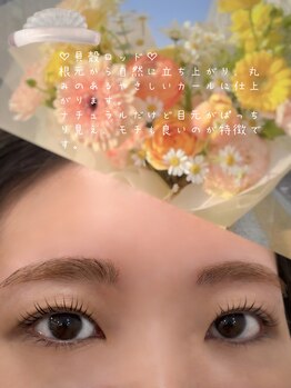 イーエヌトリップ(en.trip)/まつパ&アイブロウ&眉カラー