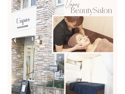 アンパス(Unpas)の写真