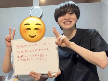 勢子坊接骨院 整体院/70代女性 お身体の調子◎