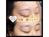 【学割】アイブロウスタイリング ¥3,300(メンズもOK)