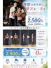 【初回キャンペーン！】パーソナルトレーニング　8000円→2500円　60分