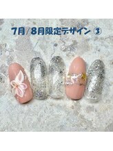 はあとねいる 町田店/7月／8月限定　No.-03【NEW】