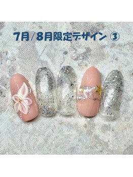 7月／8月限定　No.-03【NEW】