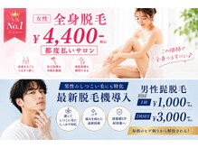 ビオール(美all)