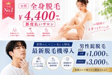 ビオール(美all)