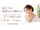 延寿堂きくち整体院の写真/【阿佐ヶ谷駅近】メディア出演多数！結果重視の凄腕院長が一室貸切のプライベート空間で首肩こり撃退☆