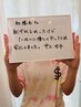 【脇脱毛】剃る手間が省けてカミソリ負けしない！ワキ脱毛