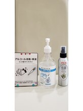 クリニカルエステクリア 梅田店/手指消毒にご協力ください！