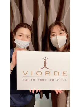 ヴィオーデ 表参道店/表参道で小顔矯正と骨盤矯正♪