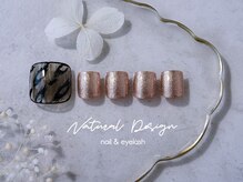 ナチュラルデザイン 品川本店(Natural Design)/アート2本込フット