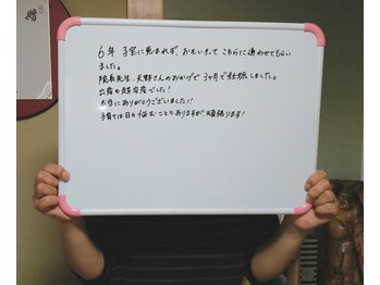 ソルヴ(SOLVE)/妊娠成功。