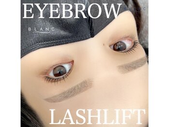 ダブリューアイビューティー 荻窪店(W EYE BEAUTY)/まつげパーマとのセットがお勧め