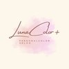 ルナカラープラス(LunaColor+)ロゴ