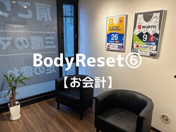 ボディリセットシックス 三鷹店(Body Reset 6)/BodyReset6/お会計