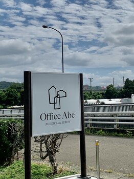 サロン ヴィーナス(VENUS)/こちらの看板が目印です