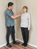 当店人気No.3☆あなたの歪みのタイプは？骨格の歪みを徹底分析¥6,000→¥3,980