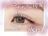【口コミ割】★潤いまつ毛パーマ【2690円】［西宮北口］
