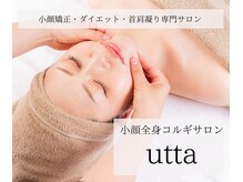 ウッタ(utta)