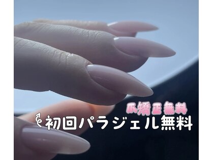 ピュアアンドリッチネイルサロン(Pure&Rich Nail Salon)の写真