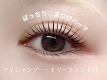 エクラン 庚午店(ECLIN)