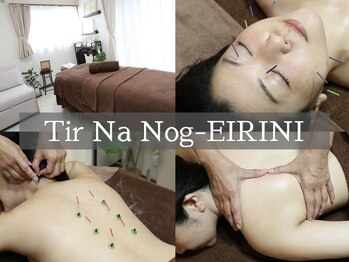 ティルナノーグイリニ(Tir Na Nog-EIRINI)
