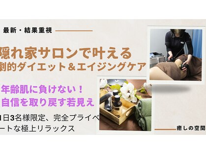 ヴィヴィ(ViVi)の写真