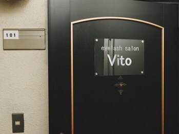 ヴィート(vito)の写真/◆駅近×続けやすい価格帯◆丁寧なカウンセリングと高い技術力で、オーダーメイドデザインをご提案◎