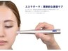 【あらゆる肌悩みに◎】エステダーマ+高濃度幹細胞（全顔）¥22000→¥5980
