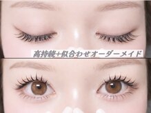 リズ 西船橋(Rizz)